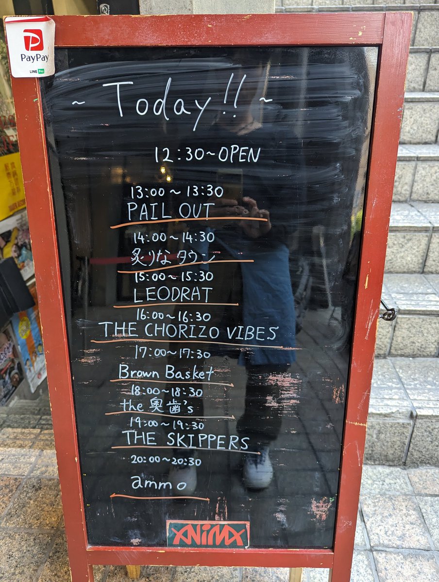 osaka_hansann's tweet photo. メとメ
最前で観れて火影やから目の前で大満喫😁ポップから一気にロックに加速していく流れが中毒性堪らんのよ！限定CD大事にします✊
Arakezuri
最近のライブ関西代表感半端ない😎サーキットで観るの今1番間違いないバンド💪
ammo
最後列で観たけどホームイベントやし盛り上がりヤバかったな😌#ORC23 https://t.co/YYHQPfTroz