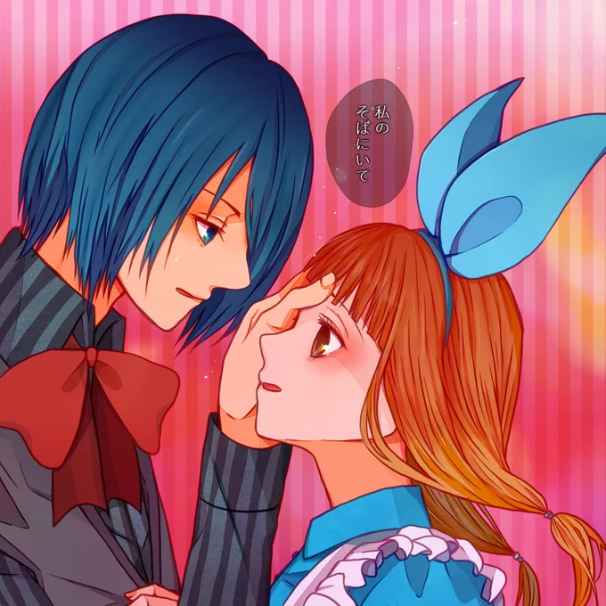 石ミコでハロウィーン 昨年に引き続きアリスパロ。アリスは追いかけるものなのでガンガンいくミコちゃん。でもチェシャ猫とアリスはずっと居られないなと。 「ずっと」て言わないのはミコちゃんなりの自重で弱さでやさしさなんだろうね。 