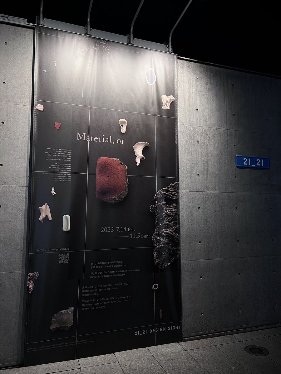 HHHikaru_R_l's tweet photo. #21_21designsight #Materialor https://t.co/5jPTNHeM98