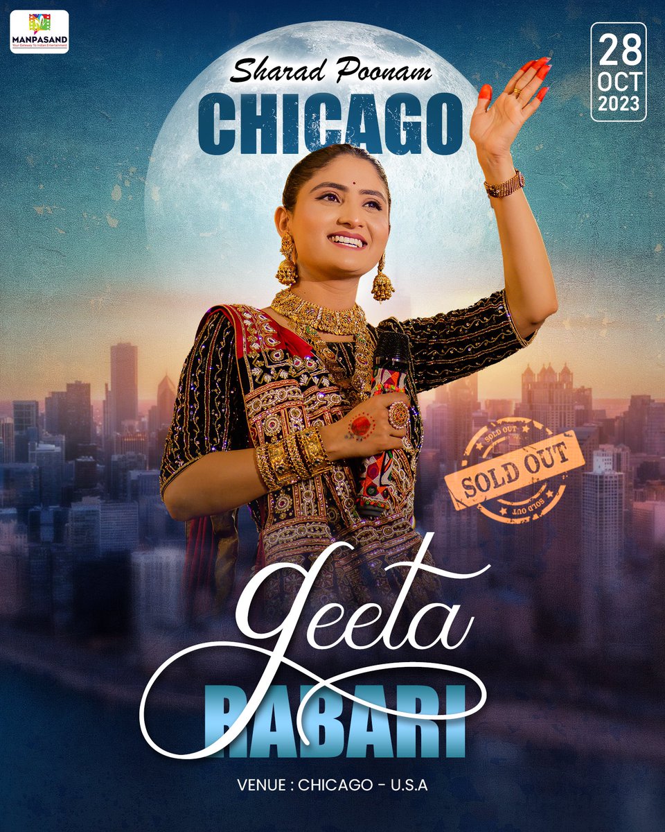 Chicago તૈયાર છો ને શરદ પુનમ ના ગરબા ની રમઝટ માટે ? . . . . #geetarabari #geetabenrabari #chicago #america #geetarabariusatour🇺🇸