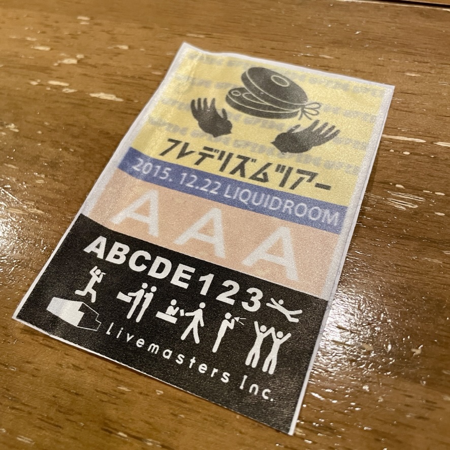 OFFKENRADIO's tweet image. 🎁#プレゼントキャンぺーン 🎁

「”フレデリズムツアー”ファイナル公演ステージパス」
フレデリック最初の全国ツアーの思い出の一品😉

こちらを1名様にプレゼント❗
フォロー＆リポストで参加してください🎉

radiko.jp/#!/ts/NACK5/20…
#radiko #フレデリック #オフケンラジオ #三原健司 #プレゼント