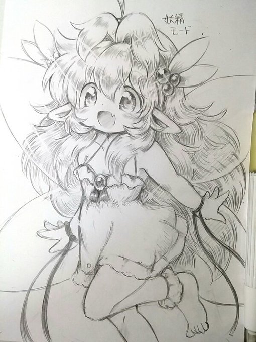 これは妖精に変身して妖精さんの世界に足を踏み入れたナインちゃん(再掲) 