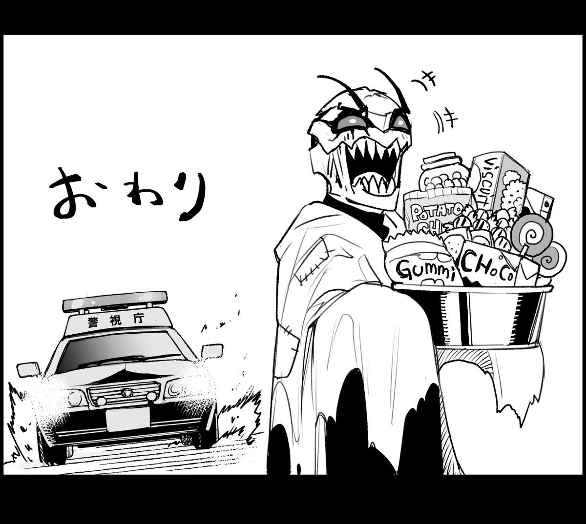 去年描いたハロウィン漫画👻
#東京怪人ラプソディ 