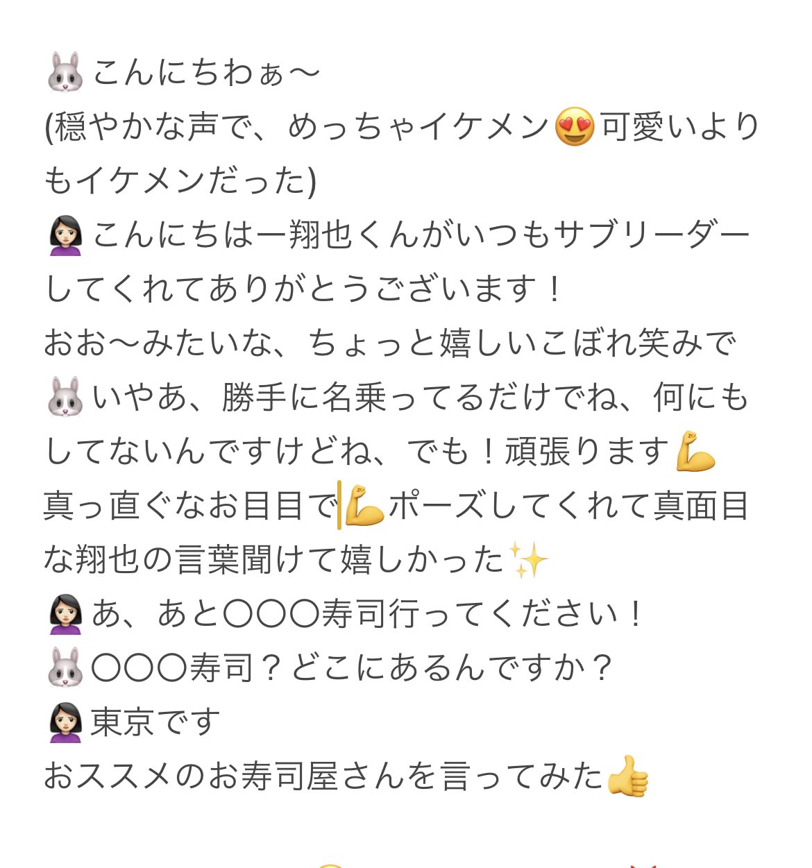 オフライン全員サイン会 - Search / X