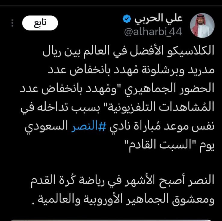 City_Line6's tweet photo. واضح التهديد 😜😂😂 https://t.co/g7FWAlmJPG