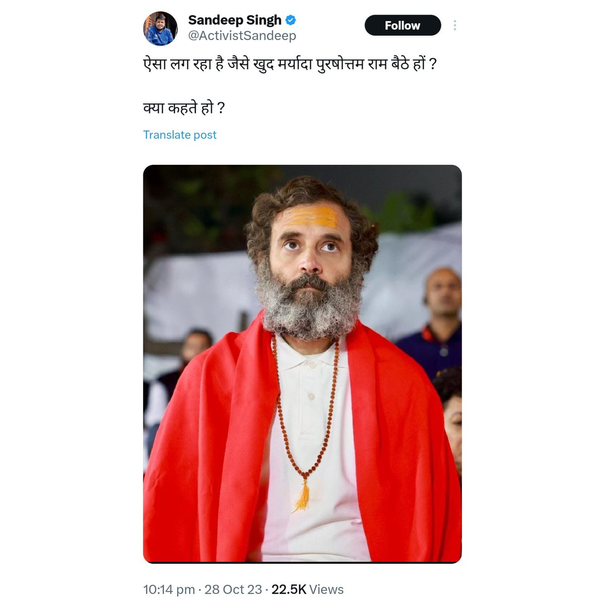 Gems Of IT Cell tweet media