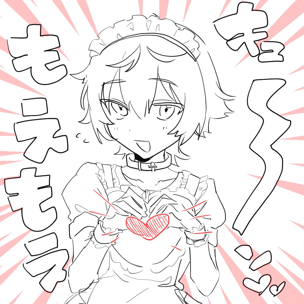 #空憶絵