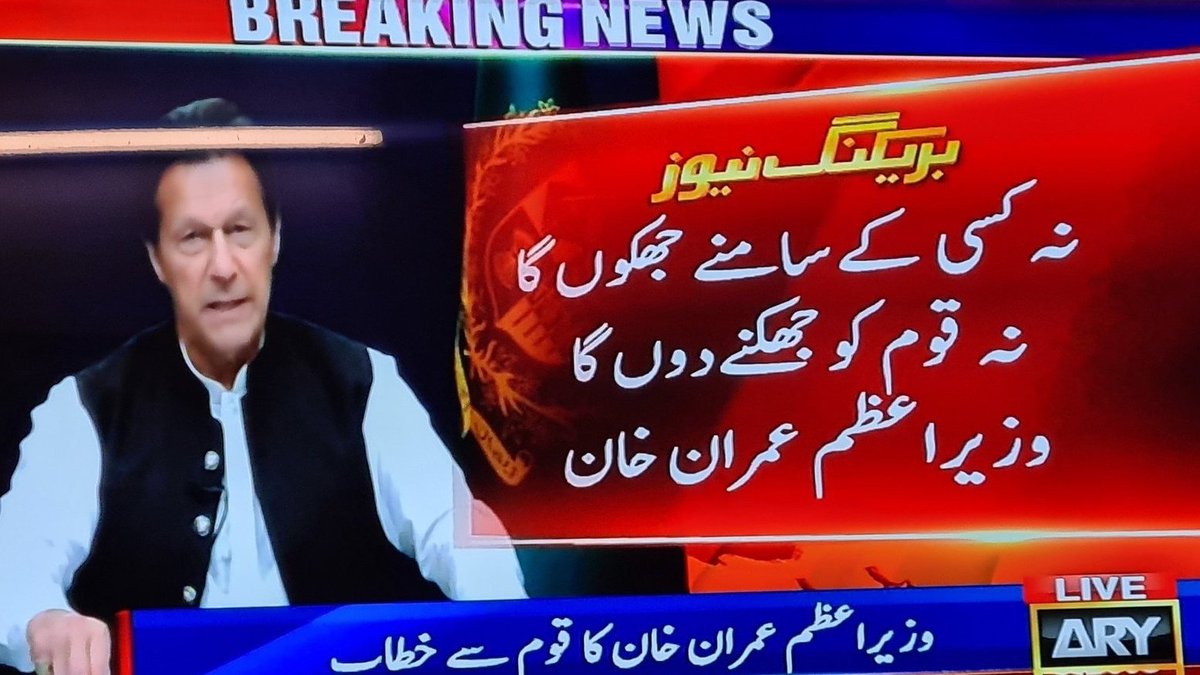 waqas_amjaad's tweet photo. سحر قریب ہے دل سے کہو نہ گھبرائے .... https://t.co/HmlAulrDjR