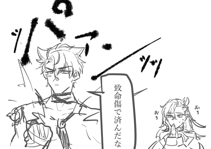 ねむ 