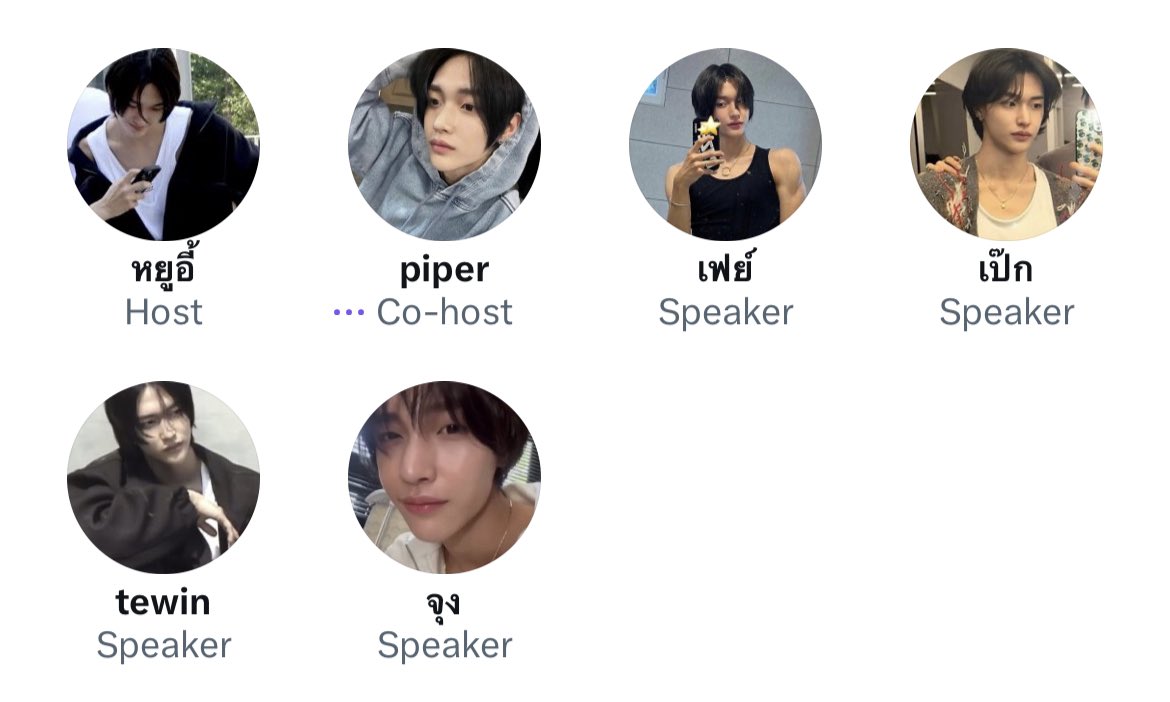 เจ้าของสะเป้ดเม:สุด ?