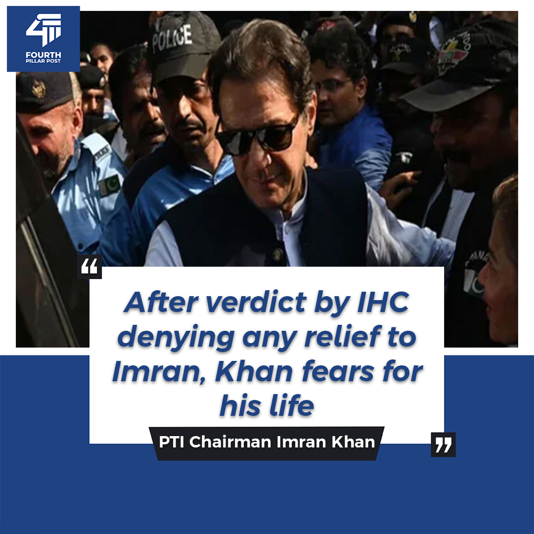 In the midst of this legal battle, Imran Khan has expressed concerns about his safety, suggesting that there might be an attempt on his life while he is in jail
Read more: 4thpillarpost.com
#imrankhan #lifethreat