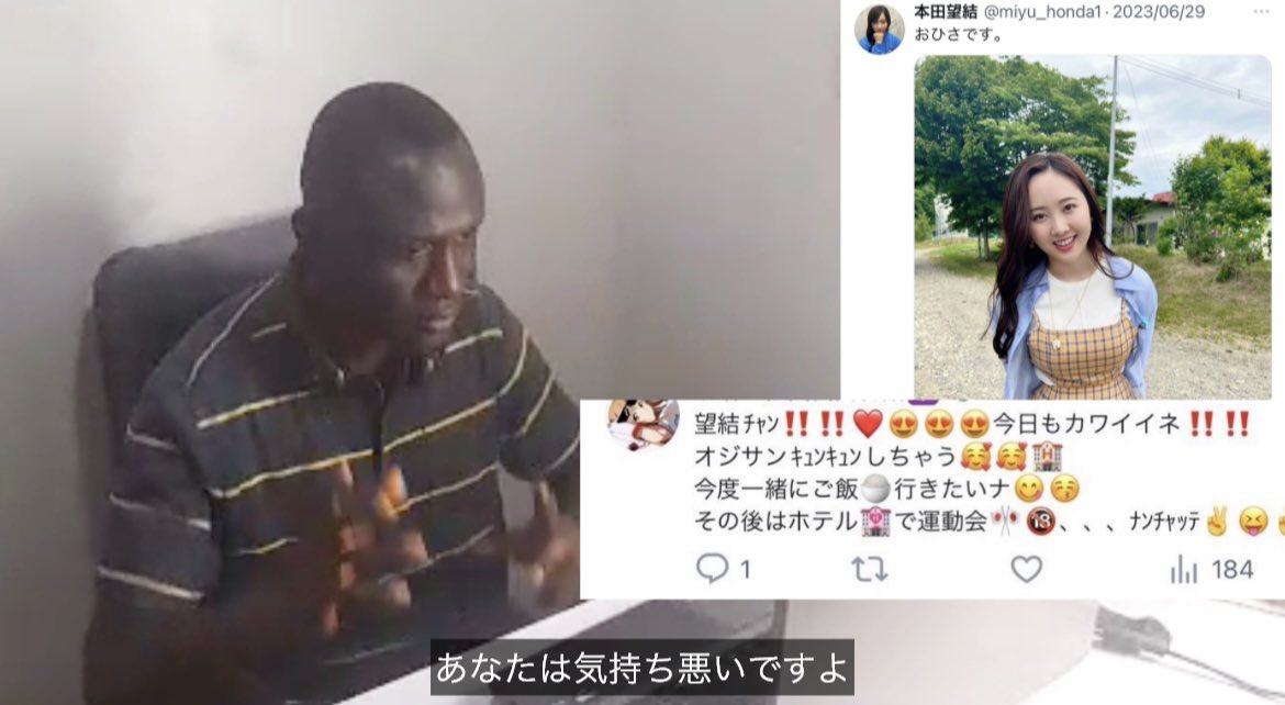 letejada's tweet photo. 本田望結のコメント欄を見て驚いた.
とても酷いものばかり

とりあえず狂った日本人は国をでて
農業しなさい. https://t.co/4gA6jdf5Z4
