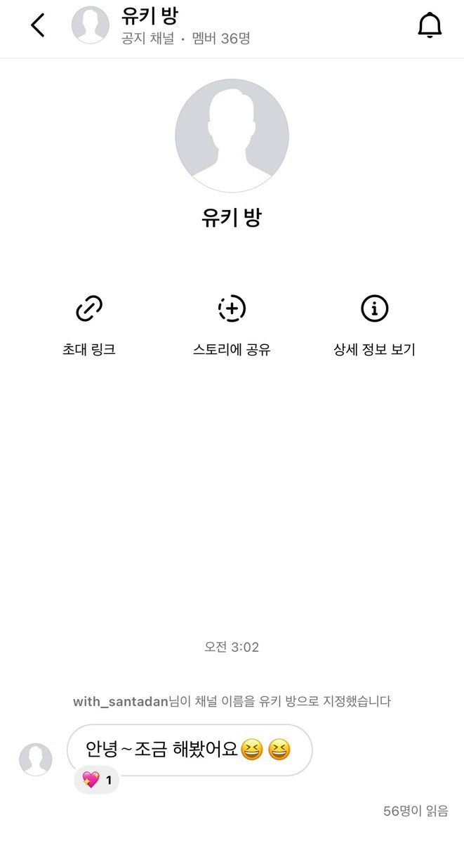 ohkiie's tweet photo. 유키공지채널이거실���야???
미우라야..!!!😭😭 https://t.co/jit3nlAtgL
