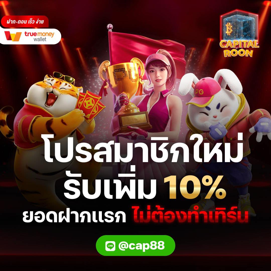 #เเจกโค๊ดเครดิตฟรี20บาท
#ฟรี50 เครดิต เท่านั้น
หมดเขต 29/10/66 เวลา 04.00น.
#กติกาง่ายๆ
1️⃣ #กดรีทวิต
2️⃣ #กดติดตาม
3️⃣เเคปหลักฐานเพื่อขอรับเครดิตฟรีที่ 
      เเอดมิน
4️⃣เเคป ทั้งหมด 2 รูป
➡️ shorturl.asia/D4Ljc
#เเจกโค๊ดเครดิตฟรี 
 #สล็อตเครดิตฟรี #ทวิตที่ล้าน #โปรทุนน้อยมาแรง
