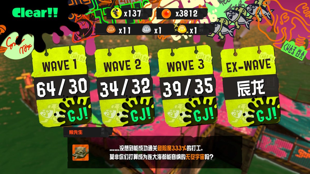 EatosO's tweet photo. 发电所999坐牢留影！ #斯普拉遁3 #Splatoon3 #NintendoSwitch https://t.co/nH7RHxM514