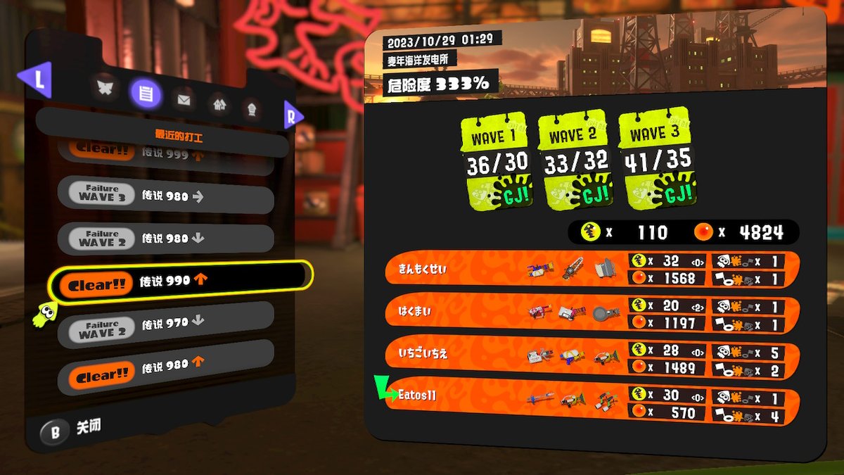 EatosO's tweet photo. 发电所999坐牢留影！ #斯普拉遁3 #Splatoon3 #NintendoSwitch https://t.co/nH7RHxM514