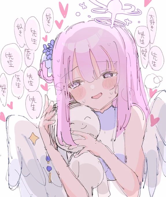 先生のぬいぐるみ  #ブルアカ 