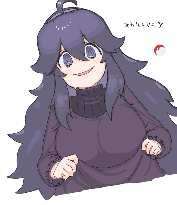 みかんさん絵チャっす
オカルトマニア 