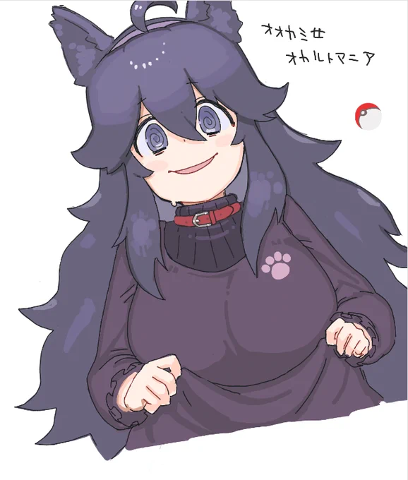 みかんさん絵チャっすオカルトマニア 