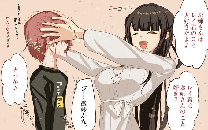 右のお姉さん描いてます 