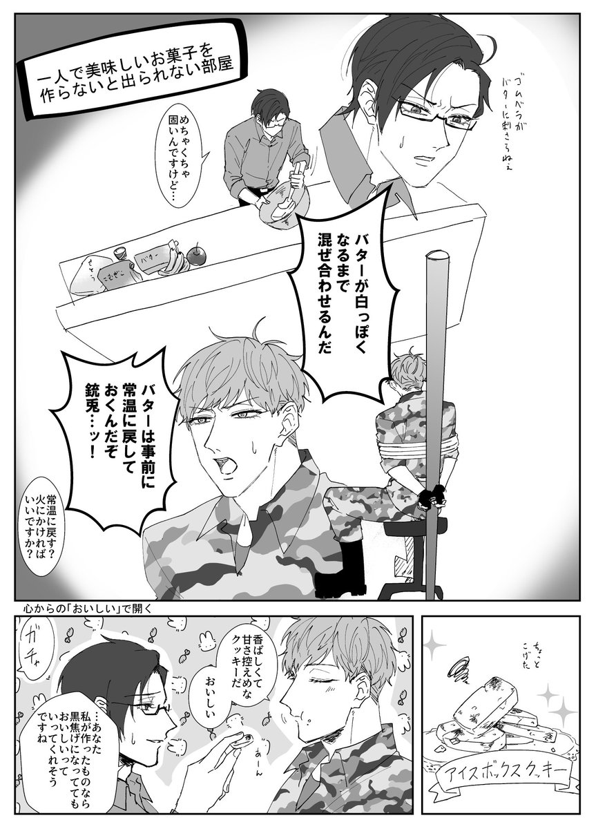RIJYUスペで話した出られない部屋の理銃
#RIJYUスペ
#理銃強化月間2023秋 