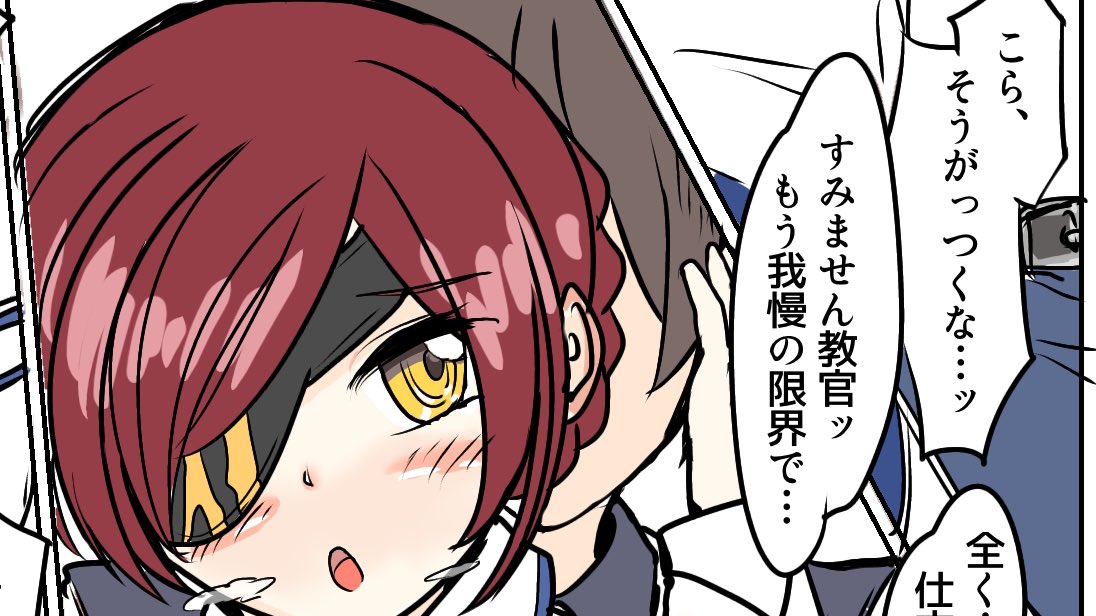 裏ノの方で即即部の3回目更新しました