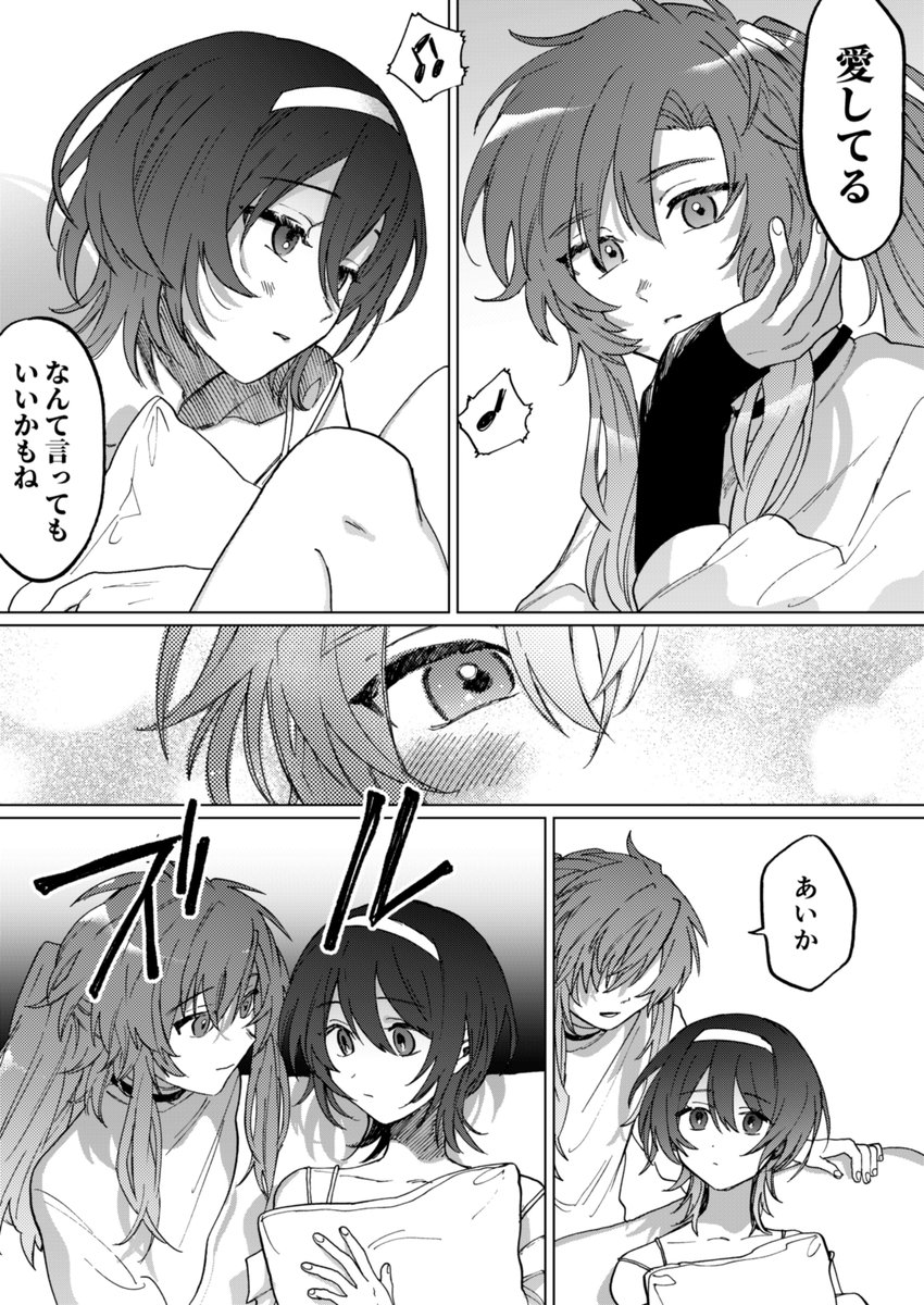 ご依頼で漫画を描かせていただきました! ありがとうございました💞❤️