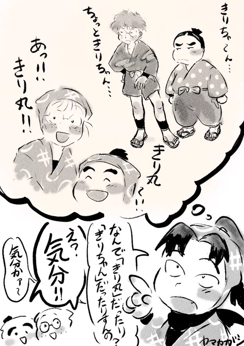 気分の絵 
