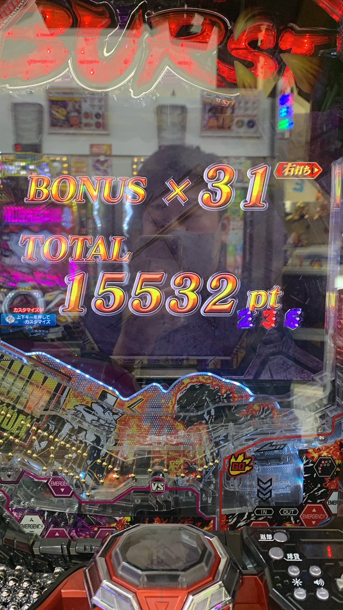 wata_chas0's tweet photo. 甘ゴジエヴァ助かるんじゃー。
昨日30k投資回収0
今日70k投資回収50k
あと50k https://t.co/NkJJXNOeWn