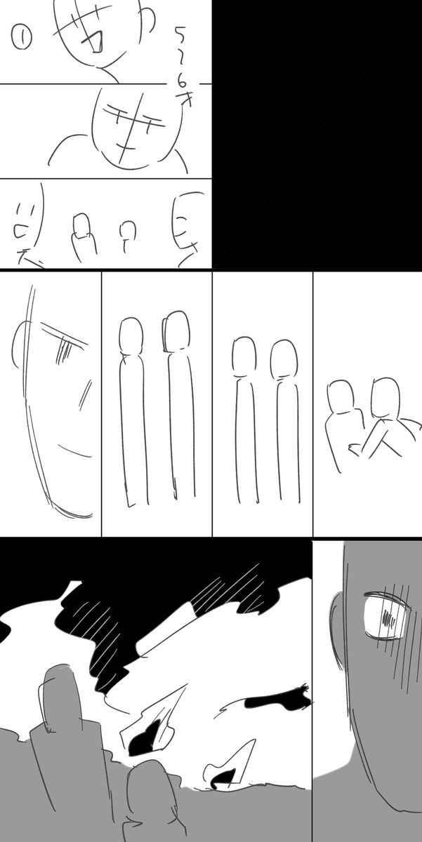 おつっした これは配信中に「こういうコマ割りが好きなんじゃ~~~~~これ描きたいんじゃ~~~~~~~」って言って描いていたベニマルとソウエイ(転スラ)のネーム