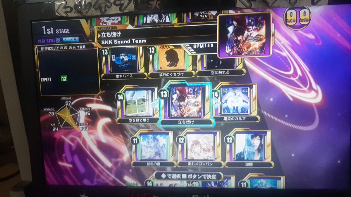 NoctsRanun's tweet photo. Coming up next on #Stepmania 5/SM5⬅️⬇️⬆️➡️

I'll sleep after this💤💤 https://t.co/LO0RGqjff3