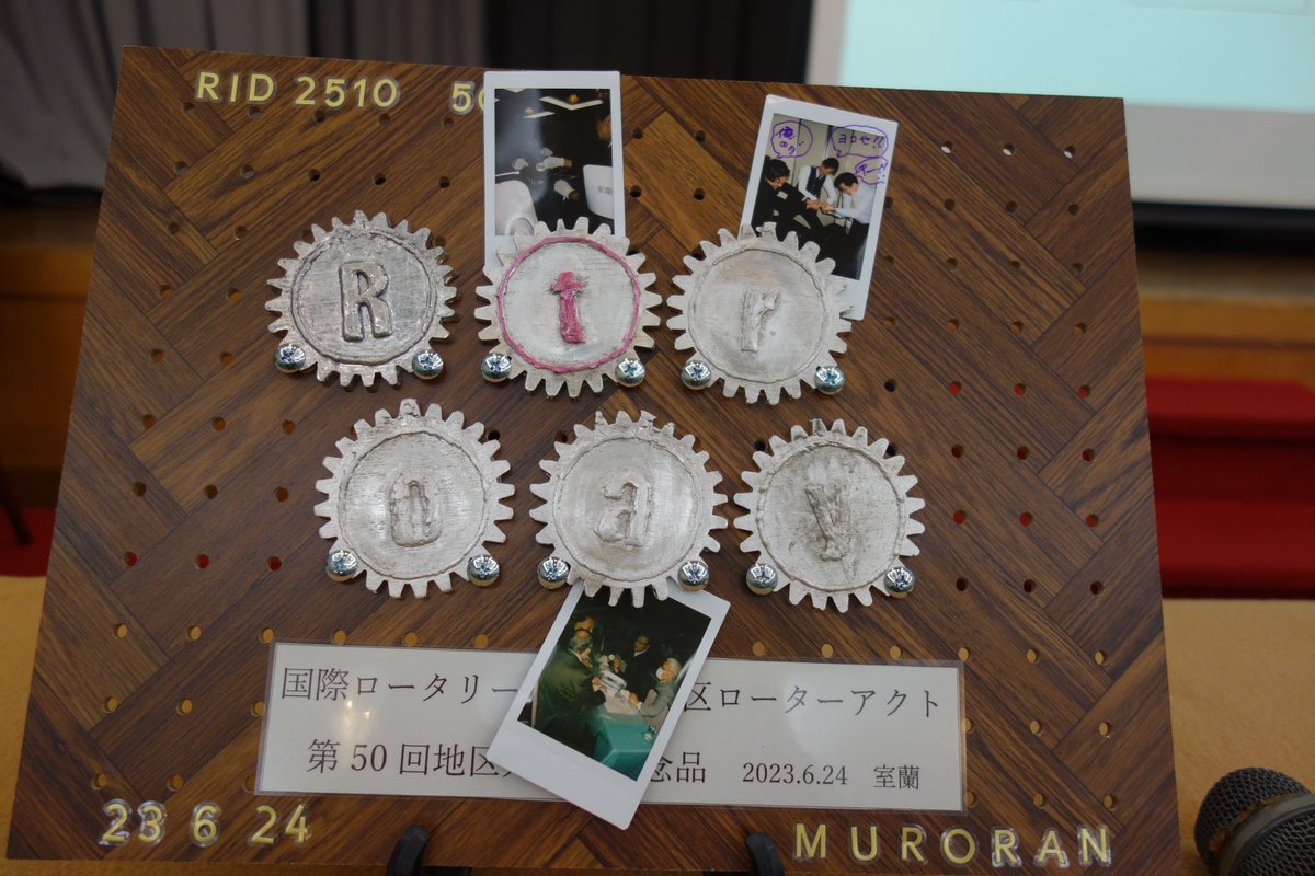 muroran_rac's tweet photo. 毎年恒例の「地区大会」
今回は私たちが主催で開催させていただきました！
参加者の皆さんには「鋳造」を体験していただき、クラブの象徴である歯車を作成しました！
これからも他地区と協力しながら、地域貢献のために取り組んでいきます！

#室蘭工業大学 #室蘭 #室蘭北ローターアクトクラブ https://t.co/SLc3JycASa