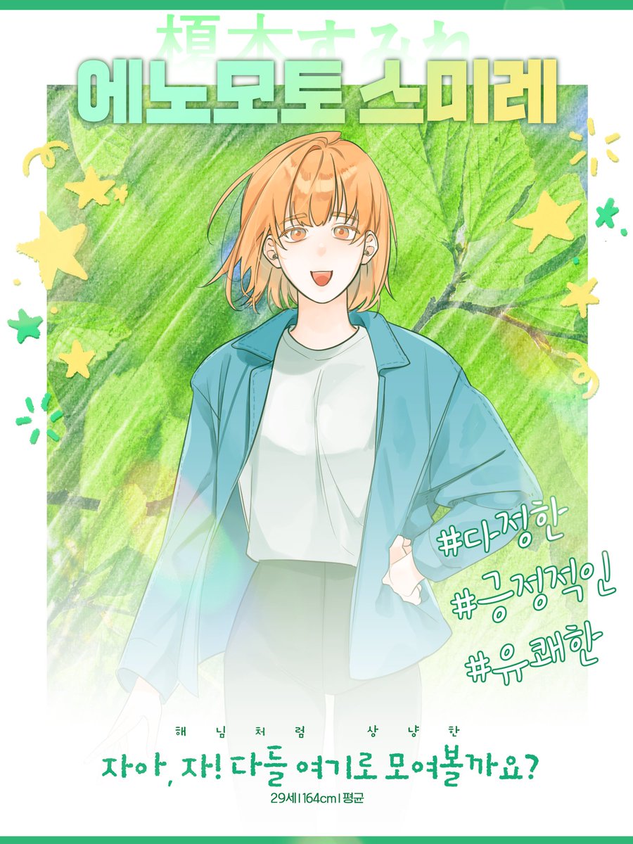 20세기말청춘기록부 tweet media