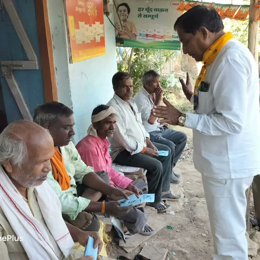 Arvindtomar91's tweet photo. आज नरयावली विधानसभा क्षेत्र के बछलोंन में आम आदमी पार्टी के कार्यकर्ताओं के साथ क्षेत्र में घर-घर जाकर जनसंपर्क किया एवं सभी से पार्टी के पक्ष में मतदान करने की अपील की। 
#naryavalividhansabha2023  #विजयी_नरयावली_विधानसभा
#आम_आदमी_पार्टी
@aapmadhyapradesh https://t.co/7tIRONqT1p