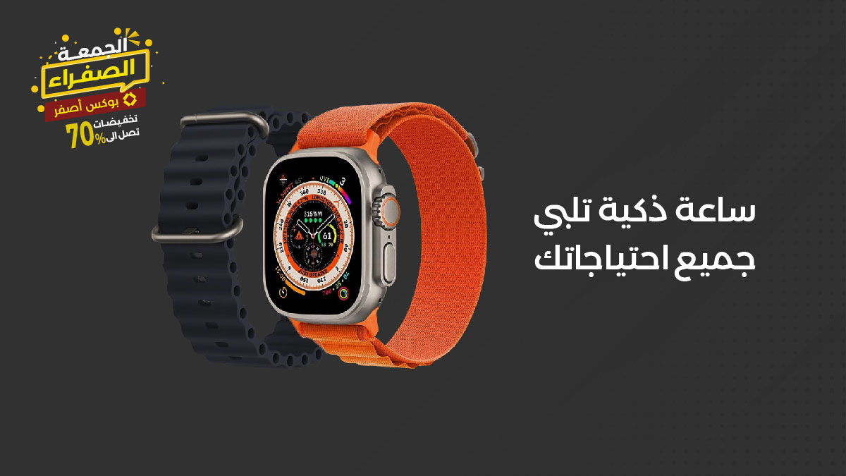 بوكس أصفر tweet media