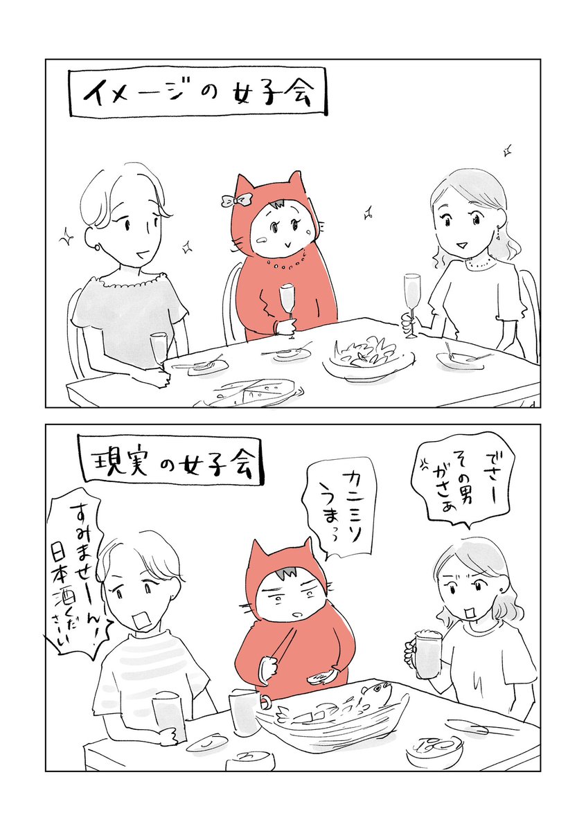 寝る前のどうでもいい報告