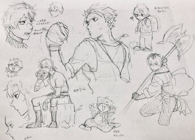 課題サボって落書きしてる 