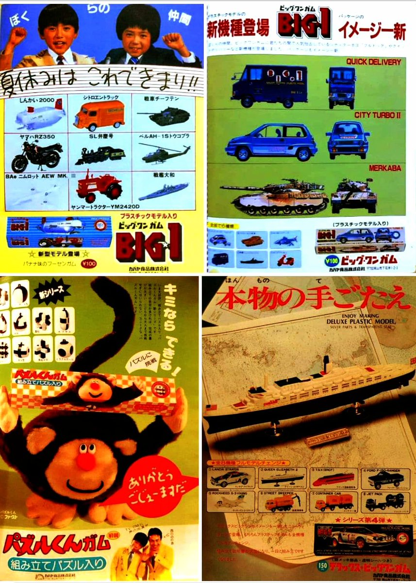 昭和レインボー「昭和特撮大好き！」 on X