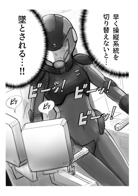 (4/12) 