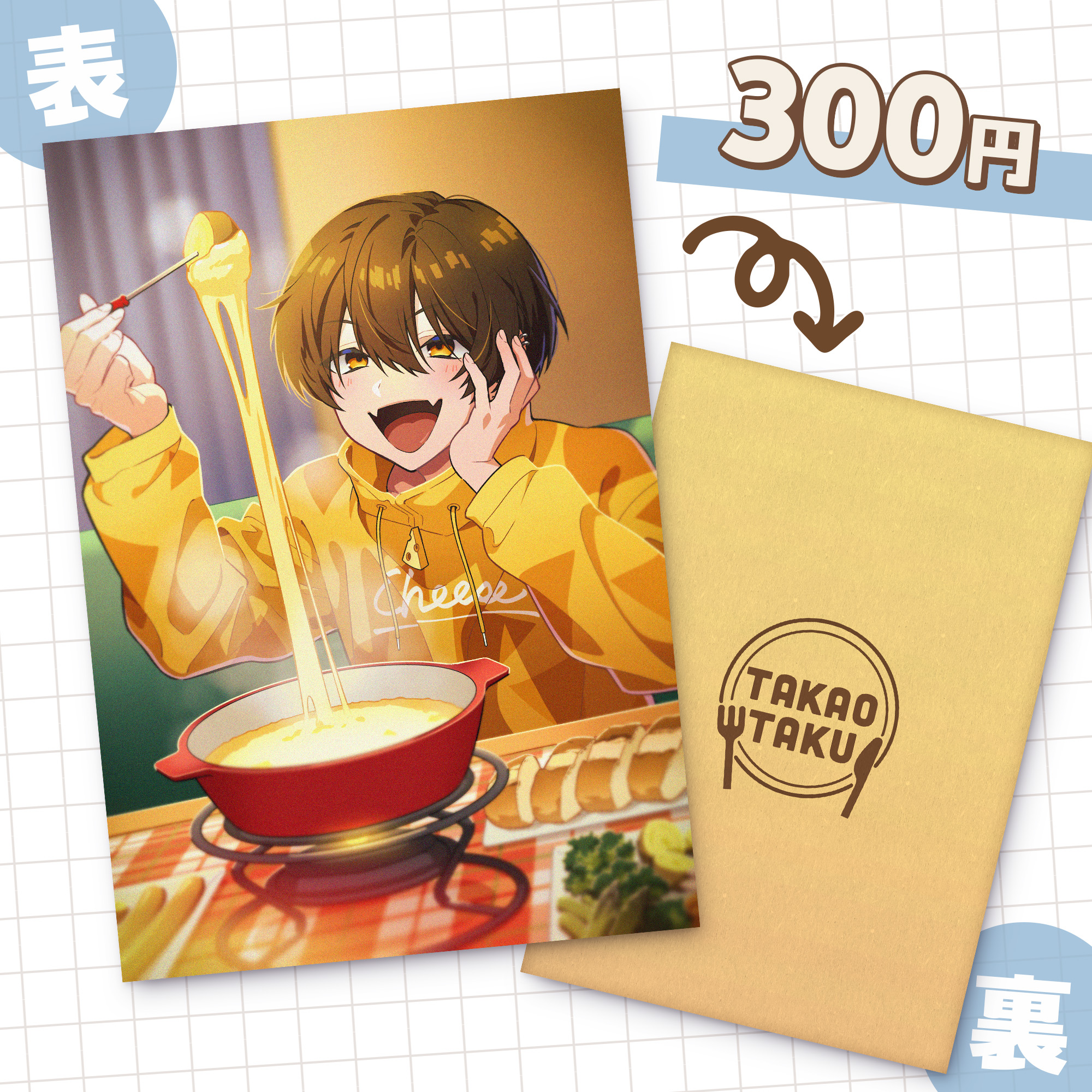 あっきぃ グッズ まとめ売り あっきぃ グッズ - メルカリ
