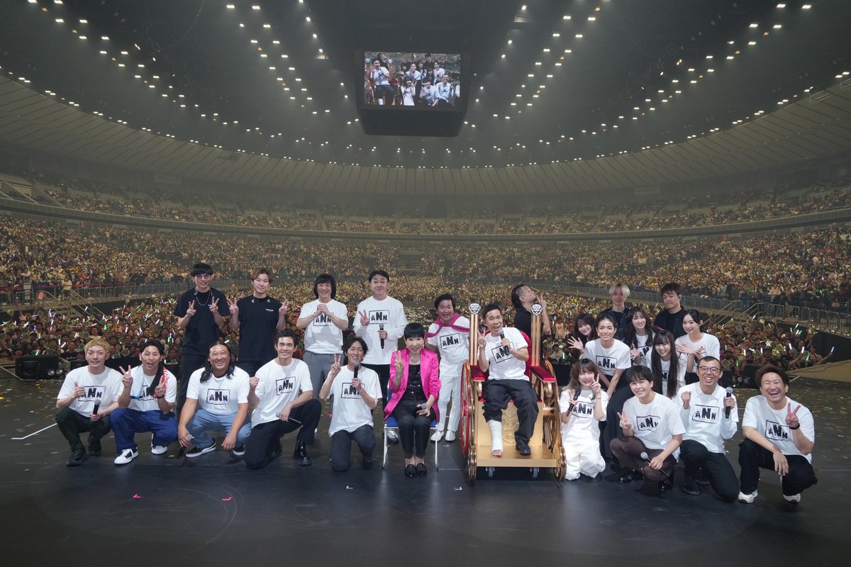 NinetyNineANN's tweet photo. 会場で見てくれた皆様
配信でご覧になってくださった皆様
出演者の皆様
支えてくれた大勢の舞台監督チーム・スタッフの皆様

#ナイナイ歌謡祭 ありがとうございました!

最高な4時間半でした!

裏話は次回木曜深夜1時 #ナインティナインANN で!

👇アーカイブ配信こちらから!
https://t.co/CaLLWPINHo https://t.co/LkmIdOQkoC