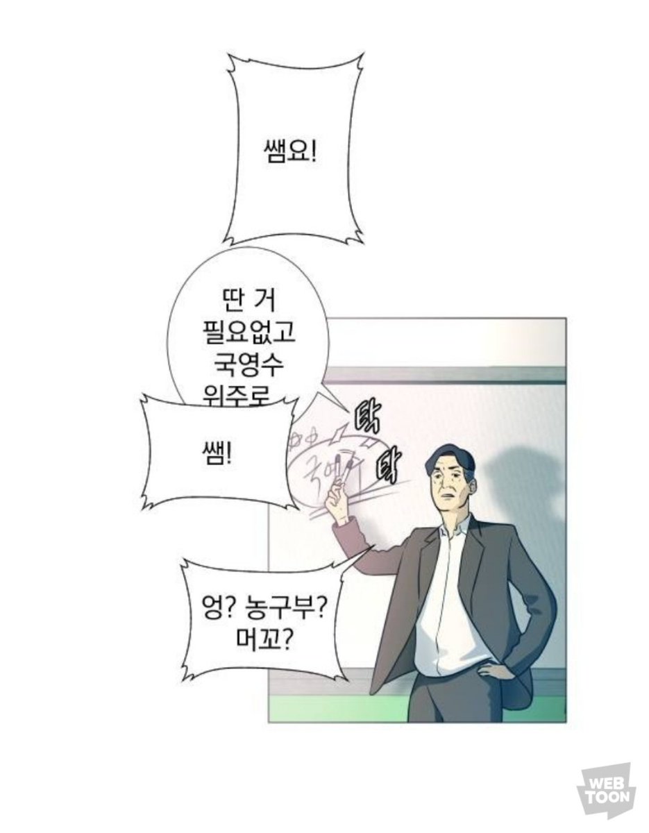 hanryang_gt's tweet photo. 이런 사소한 것까지 1화랑 완전히 반대돼서 돌아버릴 것 같다 https://t.co/ijyZQtVcTJ
