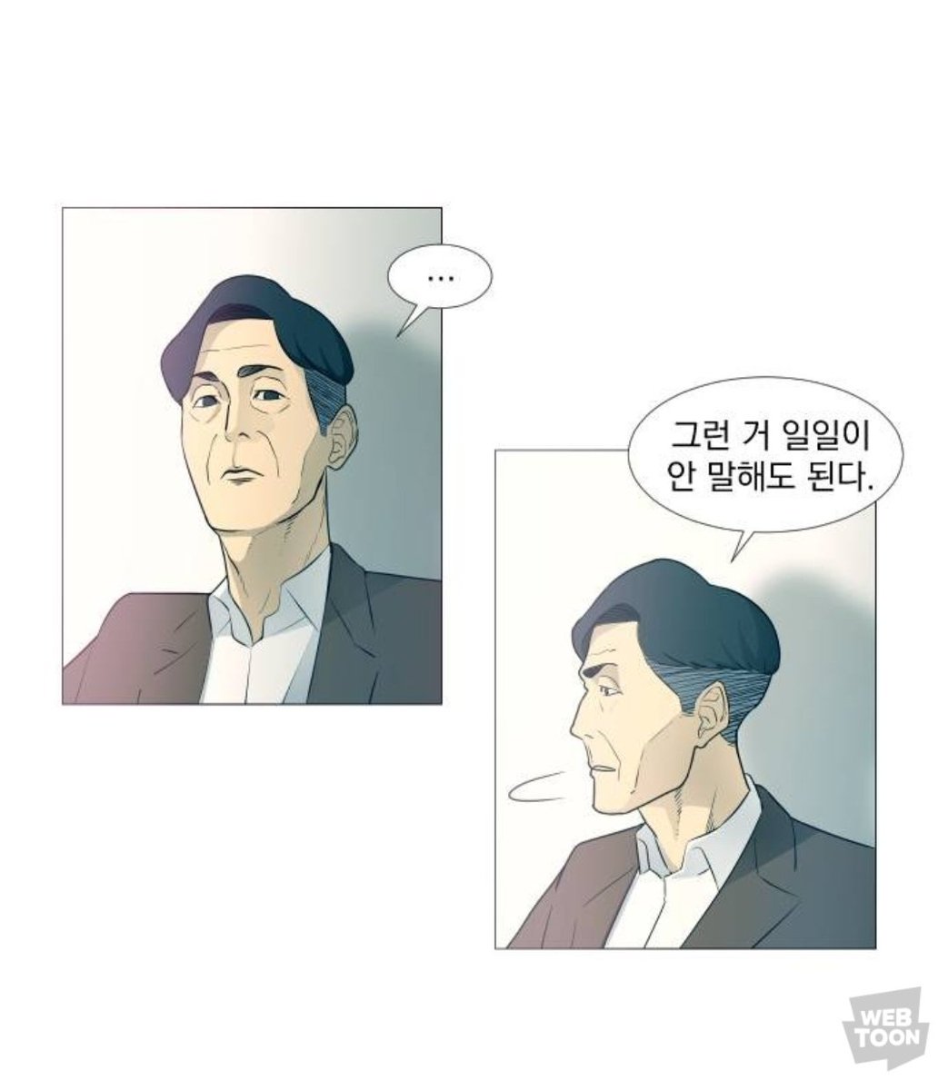 hanryang_gt's tweet photo. 이런 사소한 것까지 1화랑 완전히 반대돼서 돌아버릴 것 같다 https://t.co/ijyZQtVcTJ