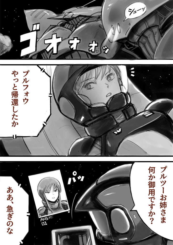 (10/12) 
