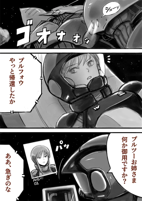 (10/12) 