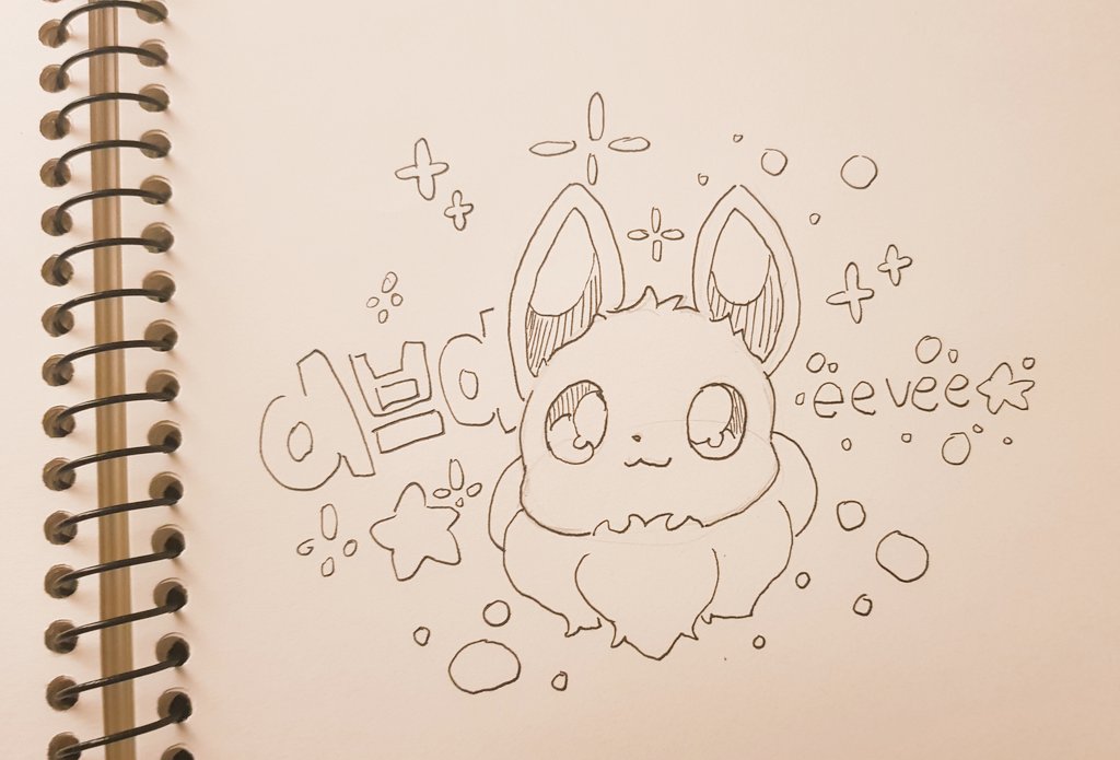 이브이❣