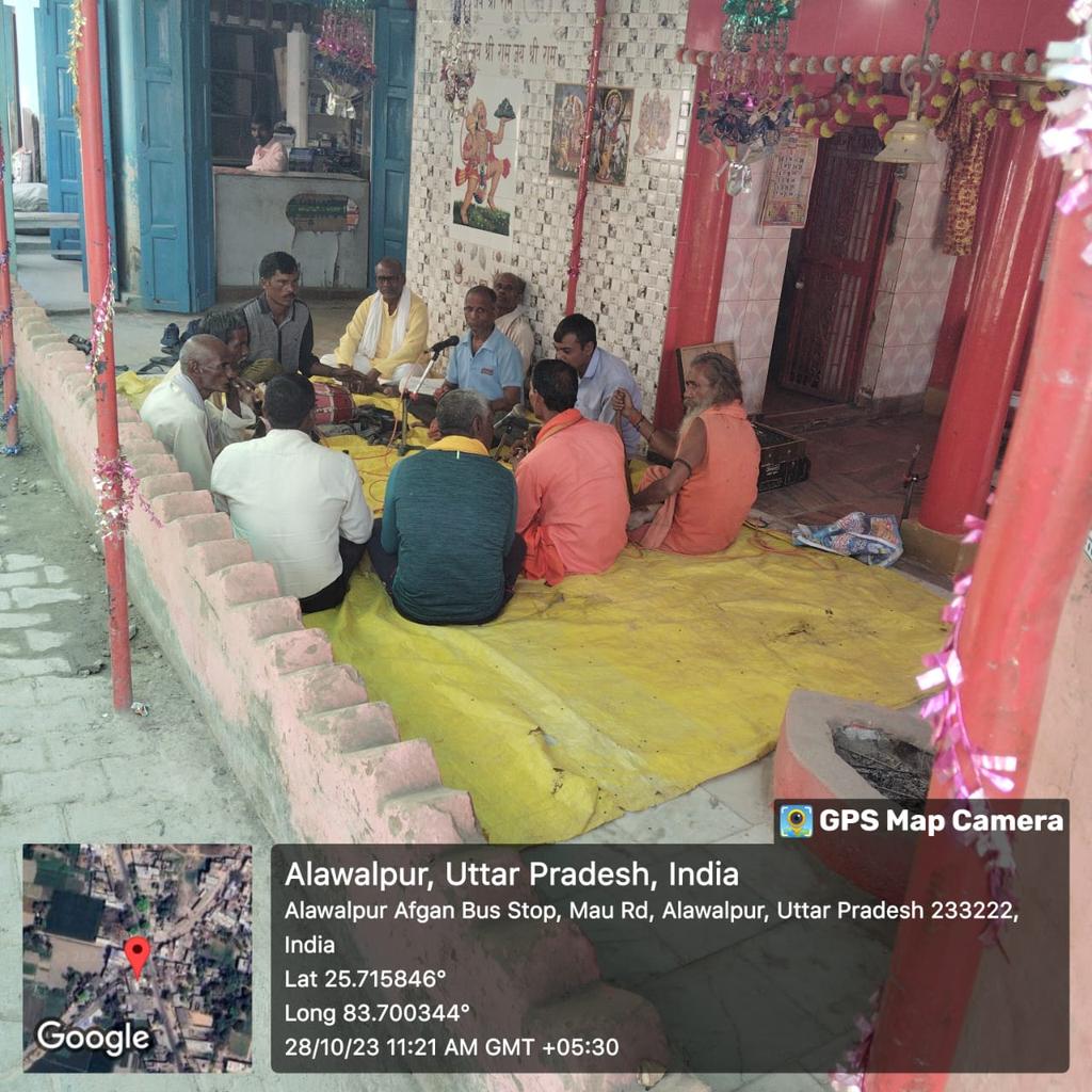 AdminGhazipur's tweet photo. प्रमुख सचिव,उ0प्र0शासन द्वारा दिए गए निर्देश के क्रम में महर्षि बाल्मीकि जयन्ती के अवसर पर राम मन्दिरों एवं अन्य मंदिरों पर समस्त नगर निकायों, ब्लाको, ग्रामीण अन्चलों में बाल्मीकि रामायण का पाठ एवं भजन-कीर्तन कराया गया। https://t.co/0cNoYYUP8Z