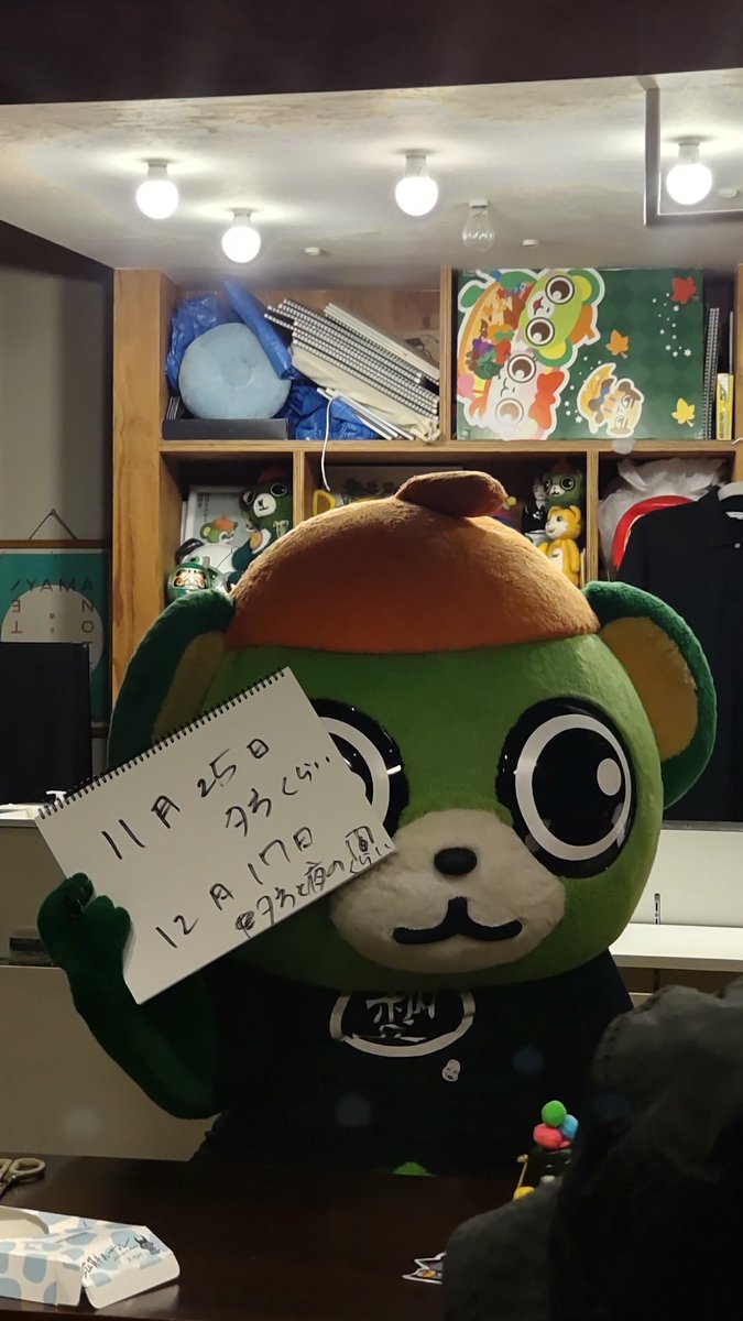 SIZUTARO's tweet photo. 11月12月のお知らせ♪
12月と言えばクリスマスだねー(。-∀-)
#大崎さんとたわしと夜
#ride7 https://t.co/mM6ghsT6f3