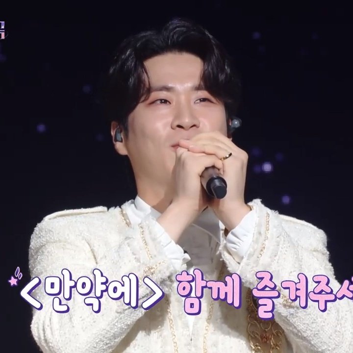 김지훉,, 긴장하면 할수록 목이 짧아 슬픈 햄찌가 되어버리는게 이게 정말 킹받게 귀여움..ㅎ