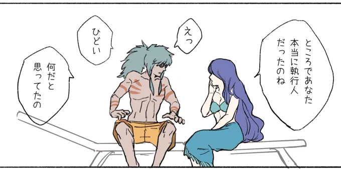 ちびちび描いてる自己満足のなにか 